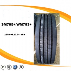 SM967+WM810 (Tyre tread 250MM)